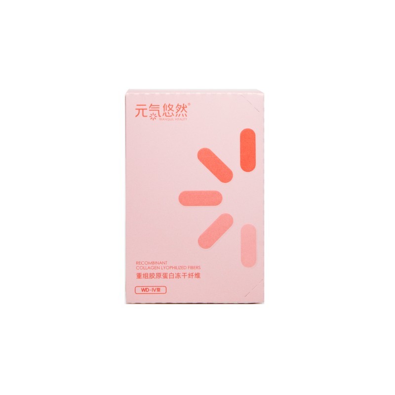 重組膠原蛋白凍干纖維