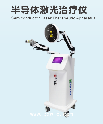半導(dǎo)體激光治療儀/治療儀/康復(fù)設(shè)備/醫(yī)療器械