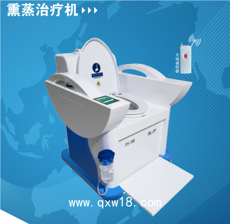 熏蒸治療儀/治療儀/康復(fù)設(shè)備/醫(yī)療器械
