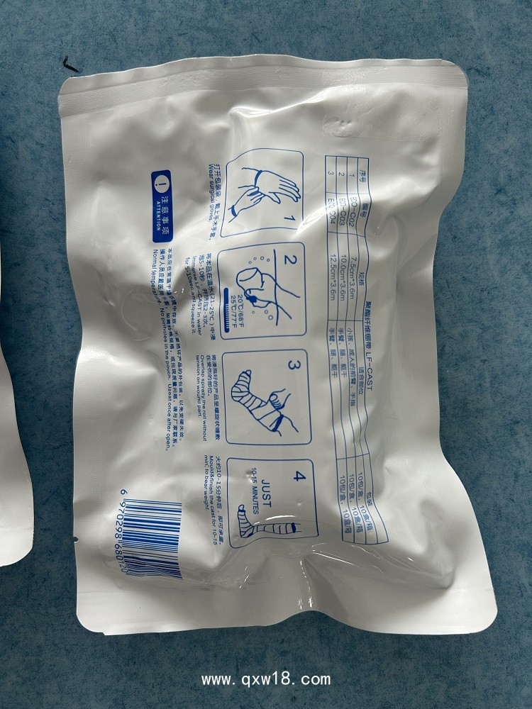立峰生物聚酯纖維繃帶（醫(yī)用高分子繃帶）ECO-C03（10.0cm*3.6cm）