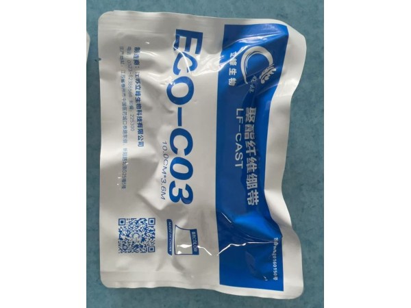 立峰生物聚酯纖維繃帶（醫(yī)用高分子繃帶）ECO-C03（10.0cm*3.6cm）