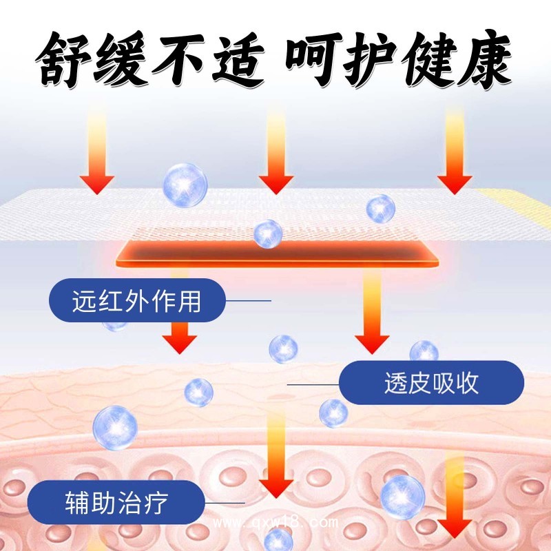 遠(yuǎn)紅外磁療貼廠家 二類器械現(xiàn)貨關(guān)節(jié)炎頸椎病腰肌勞損膏藥貼批發(fā)