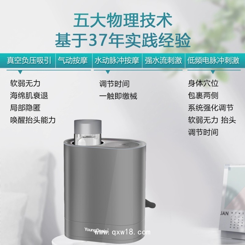 男性功能按摩負(fù)壓拉伸氣動(dòng)水動(dòng)電脈沖物理訓(xùn)練家用會(huì)所同款儀器