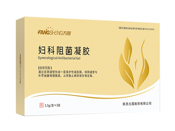 婦科阻菌凝膠（可貼牌、OEM、代加工）