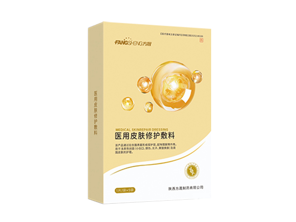 醫(yī)用皮膚修護(hù)敷料（可貼牌、OEM、代加工）