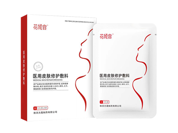 醫(yī)用皮膚修護(hù)敷料（可貼牌、OEM、代加工）