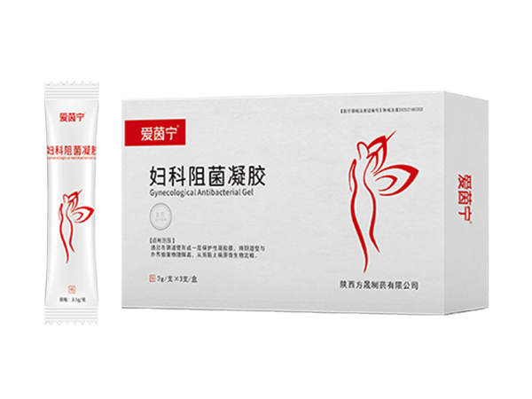婦科阻菌凝膠（可貼牌、OEM、代加工）