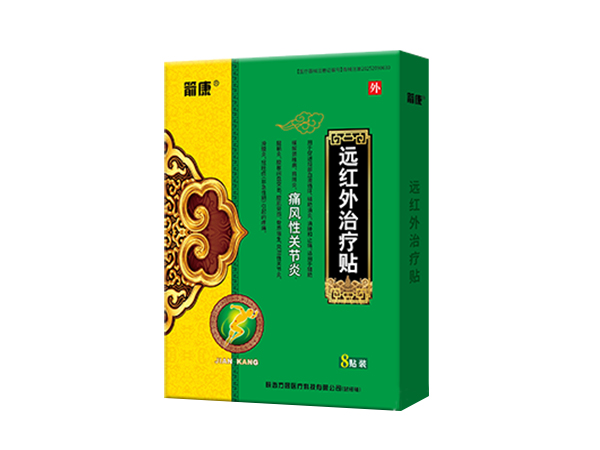 遠(yuǎn)紅外治療貼（痛風(fēng)貼）