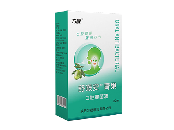 舒喉安?青果口腔抑菌液（可貼牌、OEM、代加工）