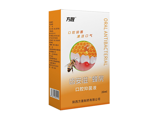 齒安滋?蜂房口腔抑菌液（可貼牌、OEM、代加工）