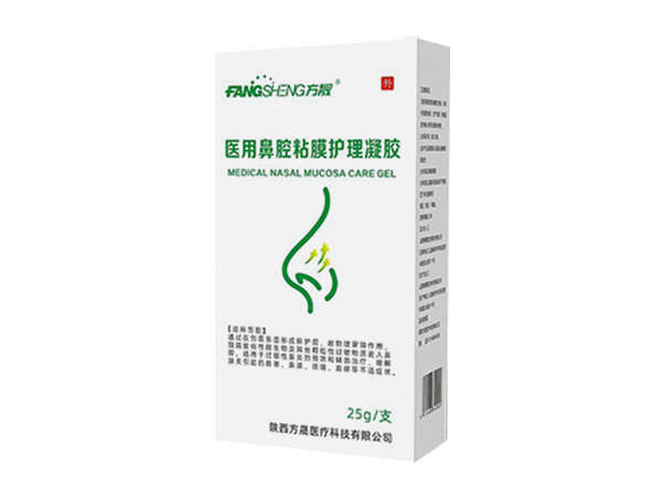 鼻腔粘膜護(hù)理噴劑