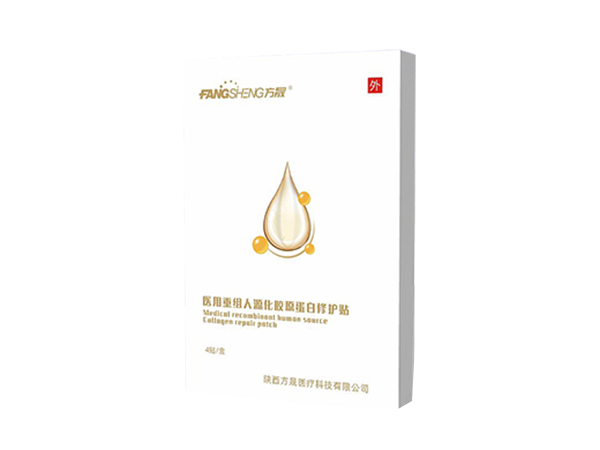 重組人源化膠原蛋白修護(hù)面膜