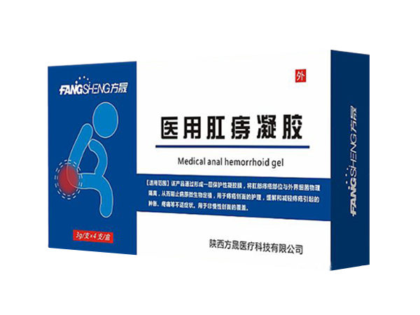 醫(yī)用痔瘡凝膠