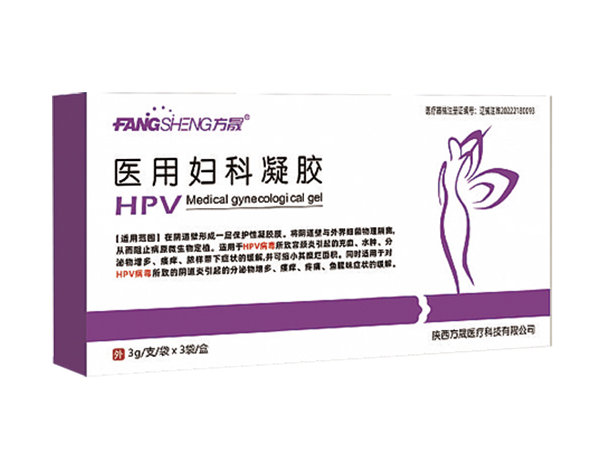 HPV醫(yī)用婦科凝膠