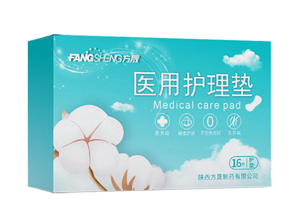 醫(yī)用護(hù)理墊（醫(yī)用衛(wèi)生巾）16片裝（可貼牌、OEM、代加工）