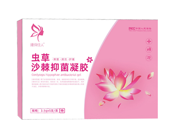 嫤俏佳人蟲草沙棘抑菌凝膠（可貼牌、OEM、代加工）