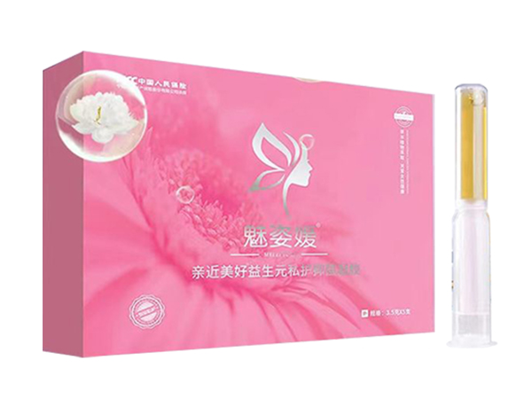 魅姿媛親近美好益生元私護(hù)抑菌凝膠（可貼牌、OEM、代加工）