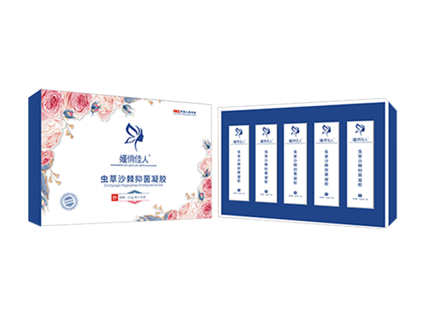 嫤俏佳人?蟲草沙棘抑菌凝膠（可貼牌、OEM、代加工）