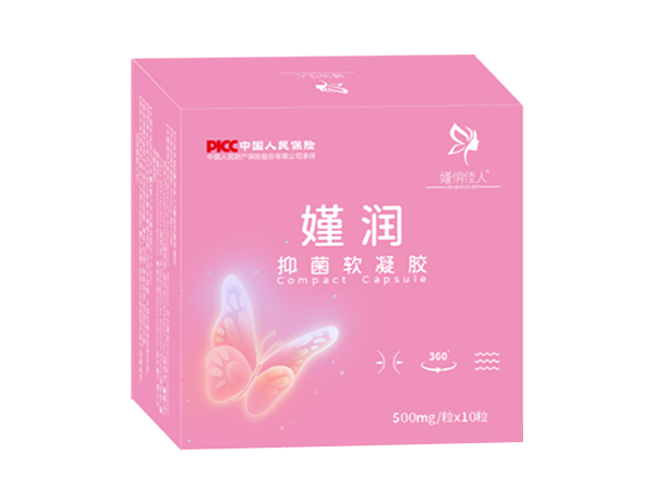 嫤潤抑菌軟凝膠（可貼牌、OEM、代加工）