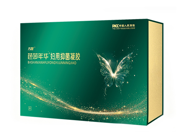 芭莎年華?婦用抑菌凝膠（可貼牌、OEM、代加工）