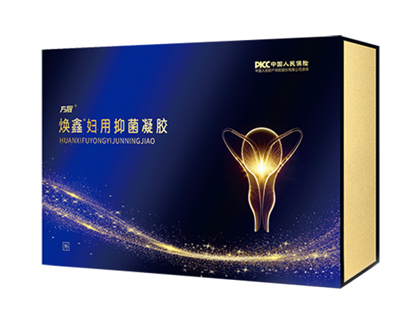 煥鑫?婦用抑菌凝膠（可貼牌、OEM、代加工）