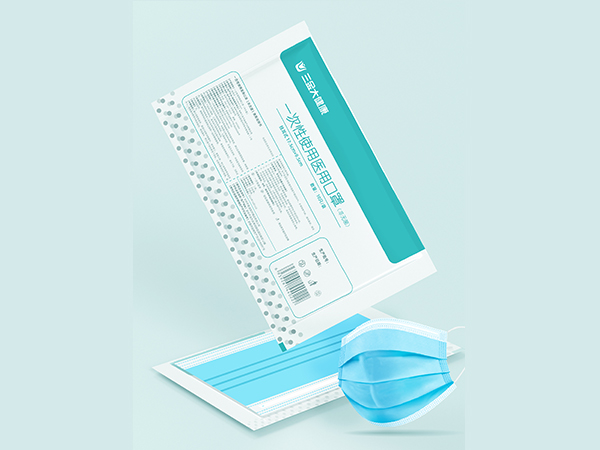 一次性使用醫(yī)用口罩