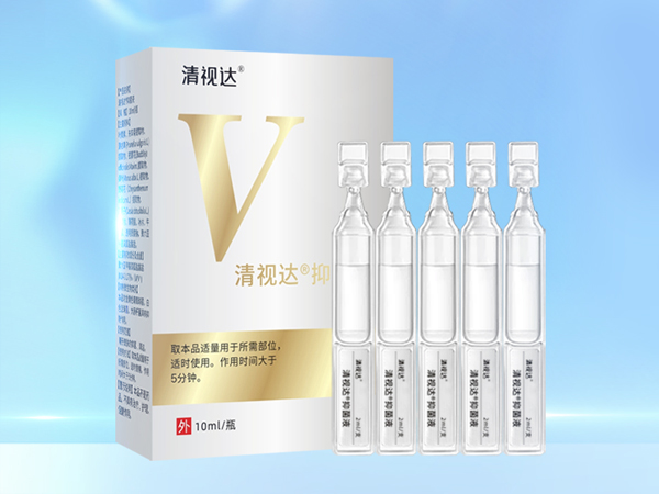 清視達(dá)抑菌液（可貼牌、OEM、代加工）