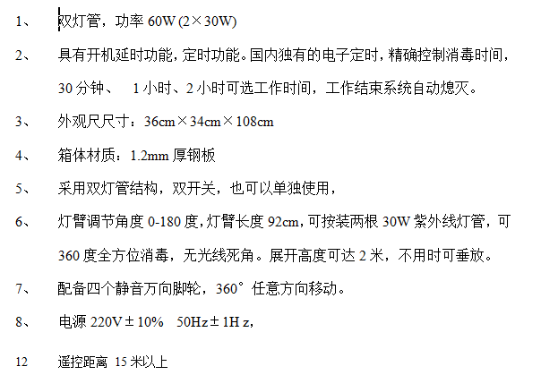 截圖27.png