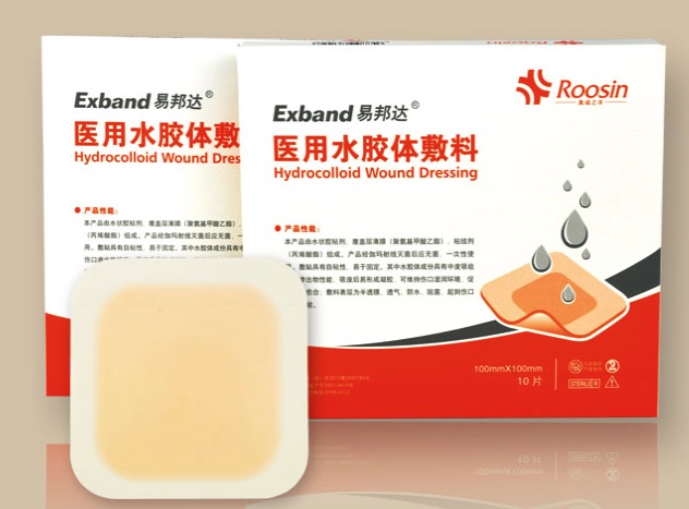 功能性敷料水膠體，止痛透明敷貼 榕興產(chǎn)品
