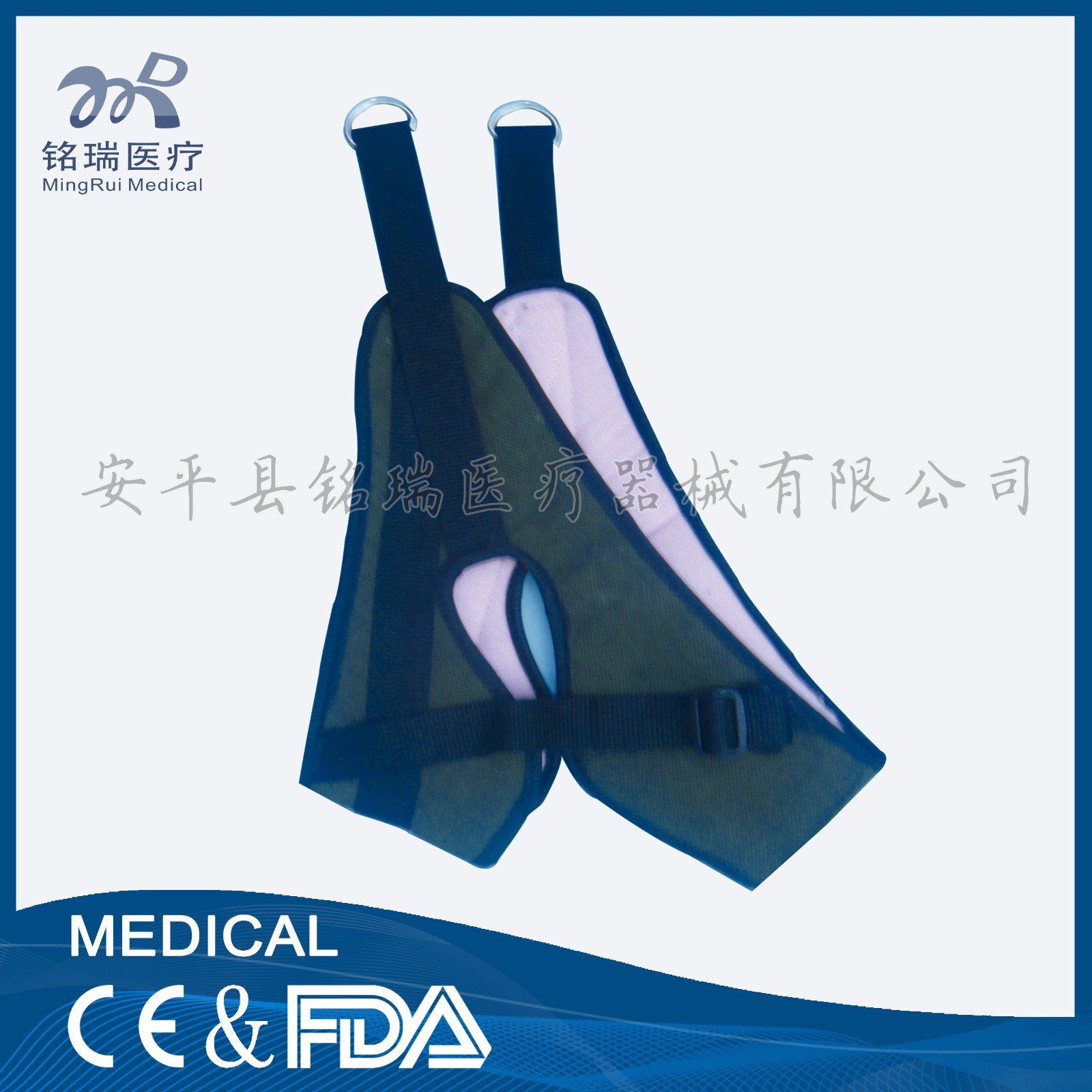 帆布頸椎牽引帶.jpg