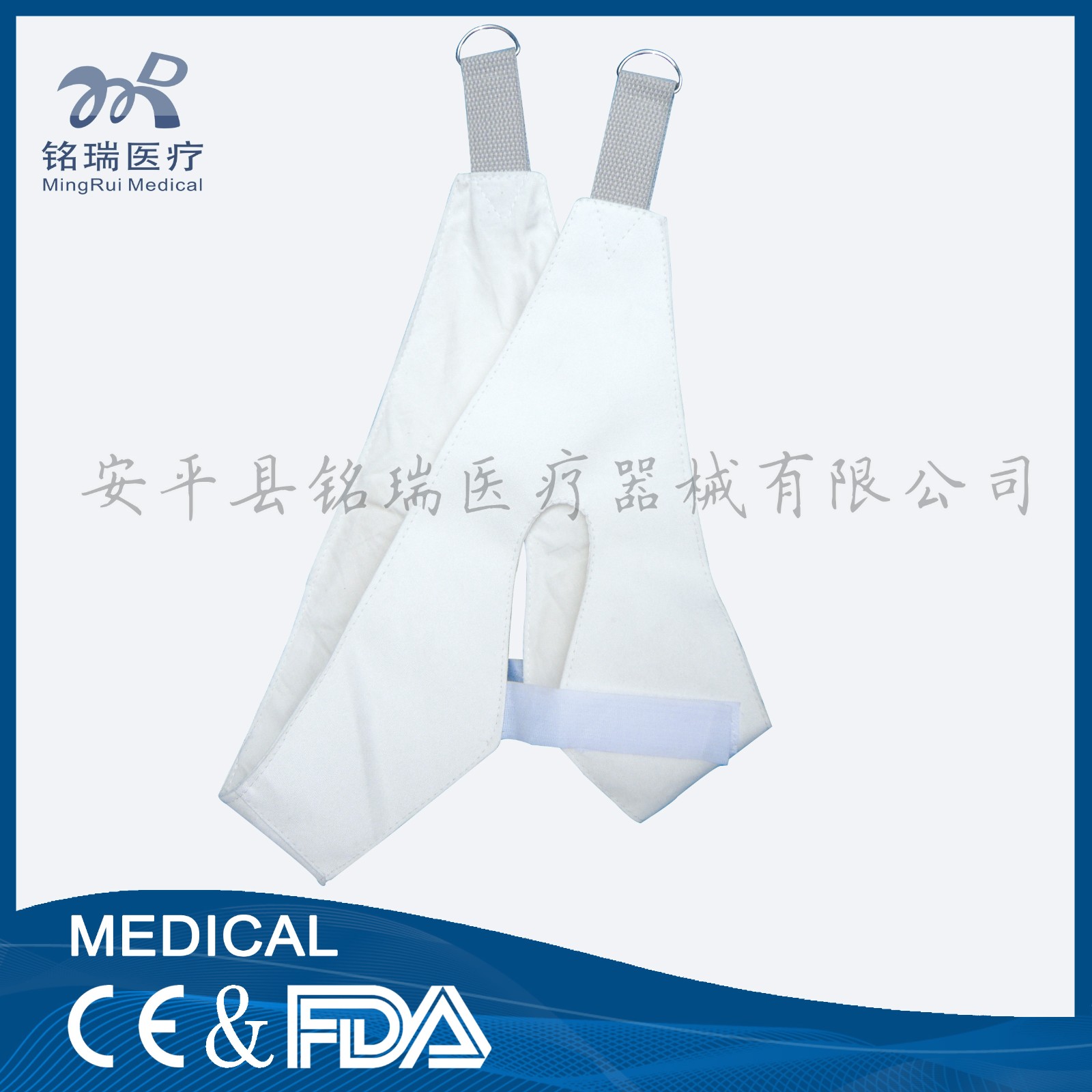 頸椎牽引帶.jpg