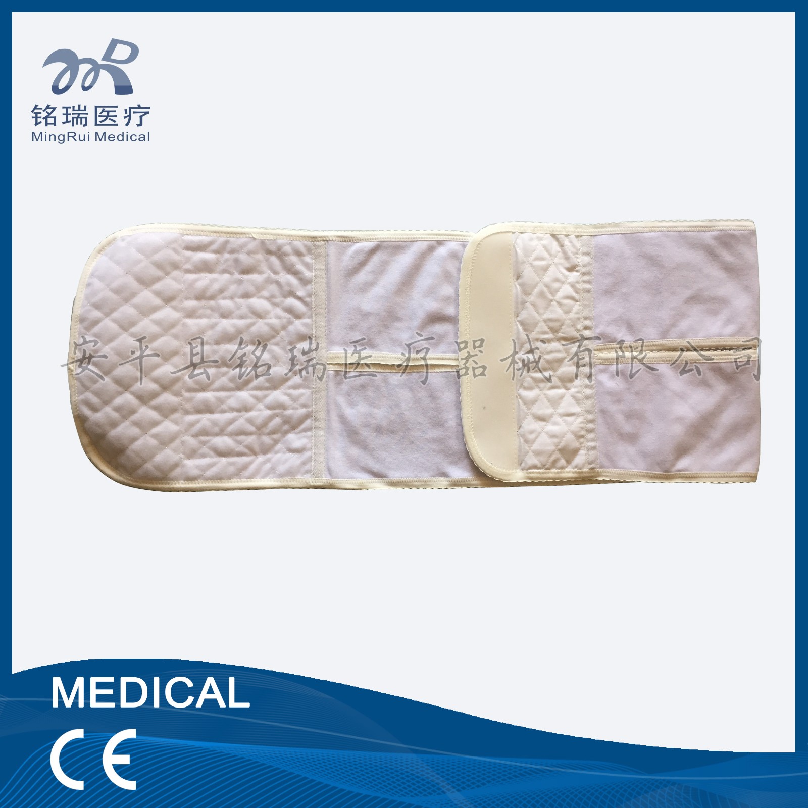 全棉菱格腹帶.jpg