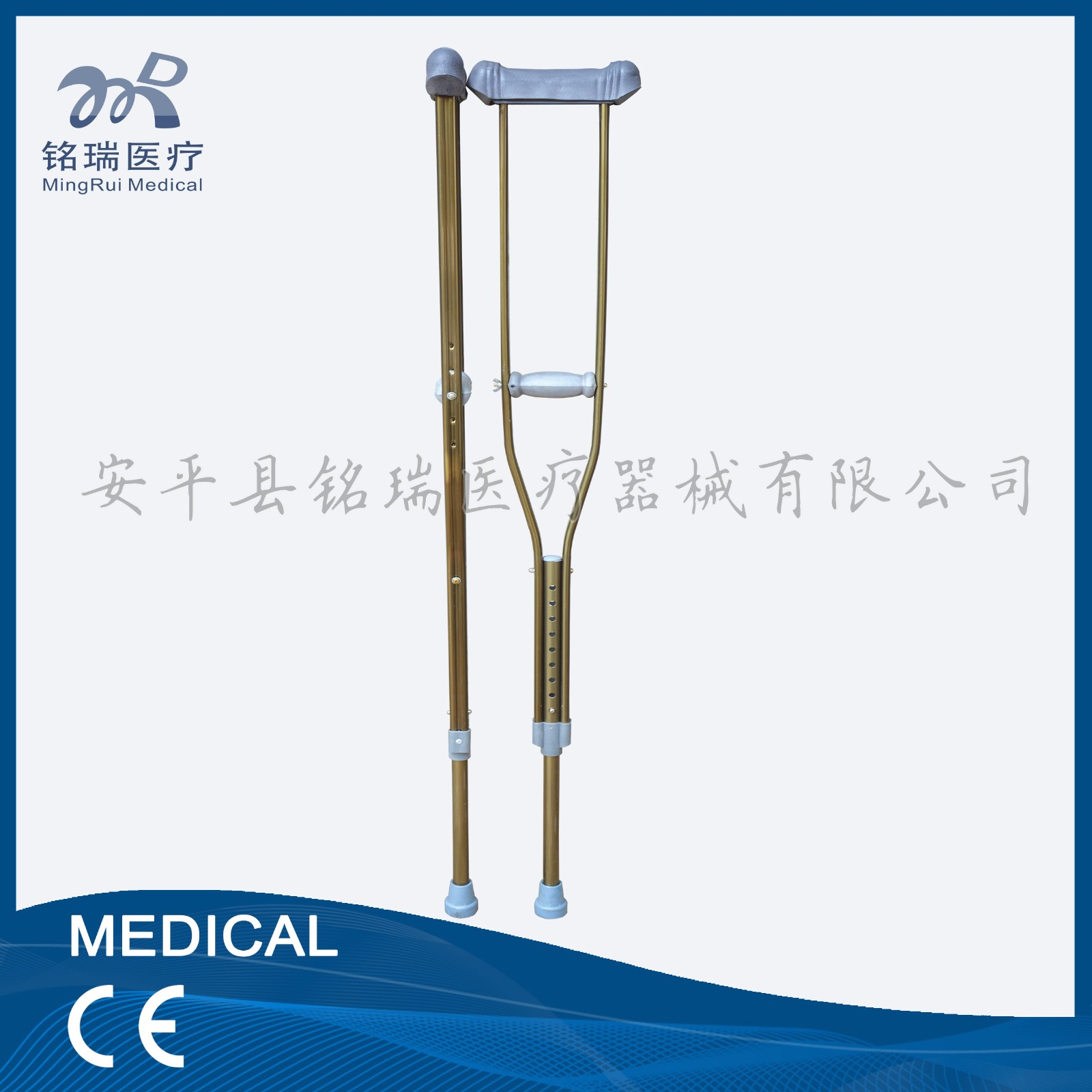 凹槽拐杖.jpg