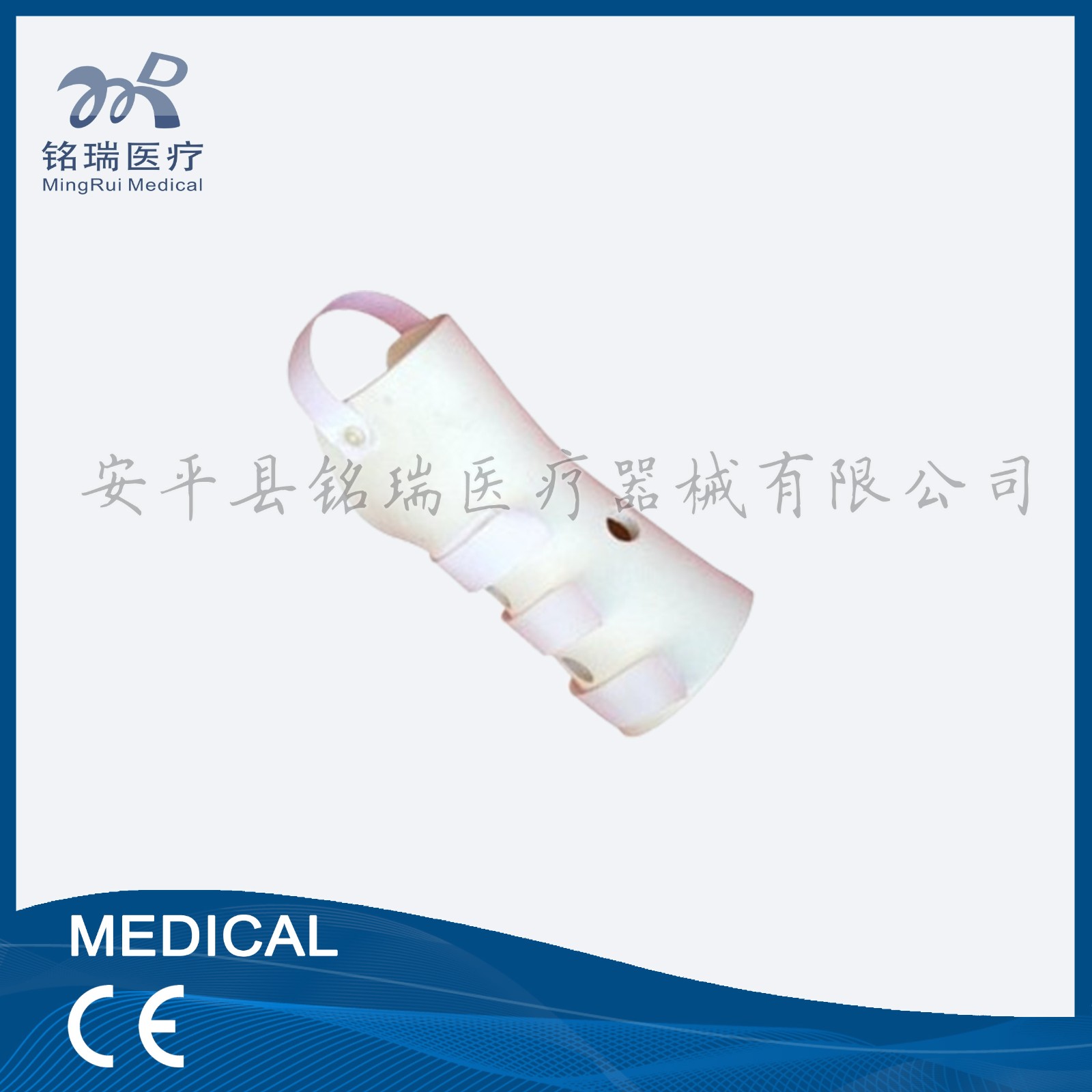 踝骨支具.jpg