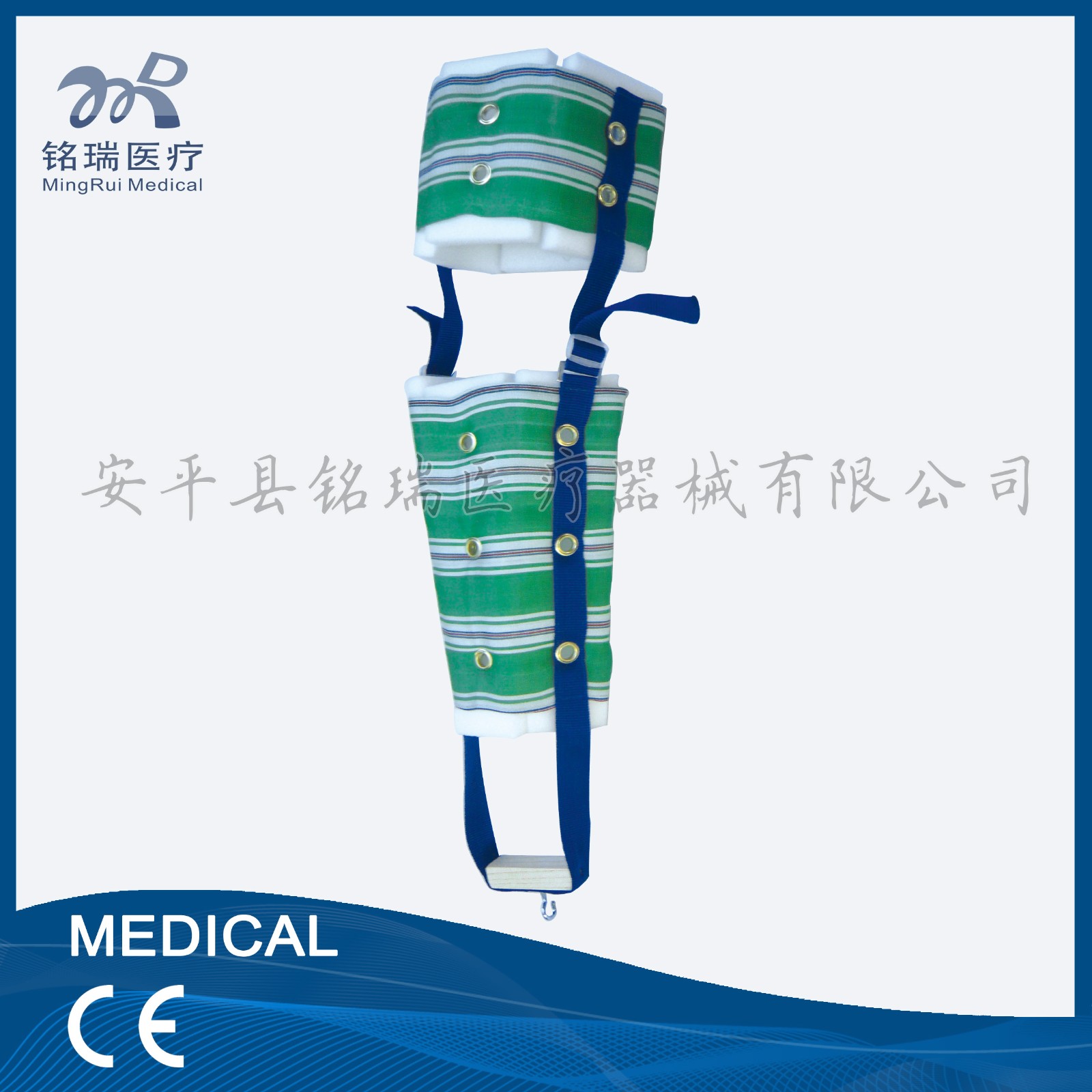 尼龍下肢牽引帶.jpg
