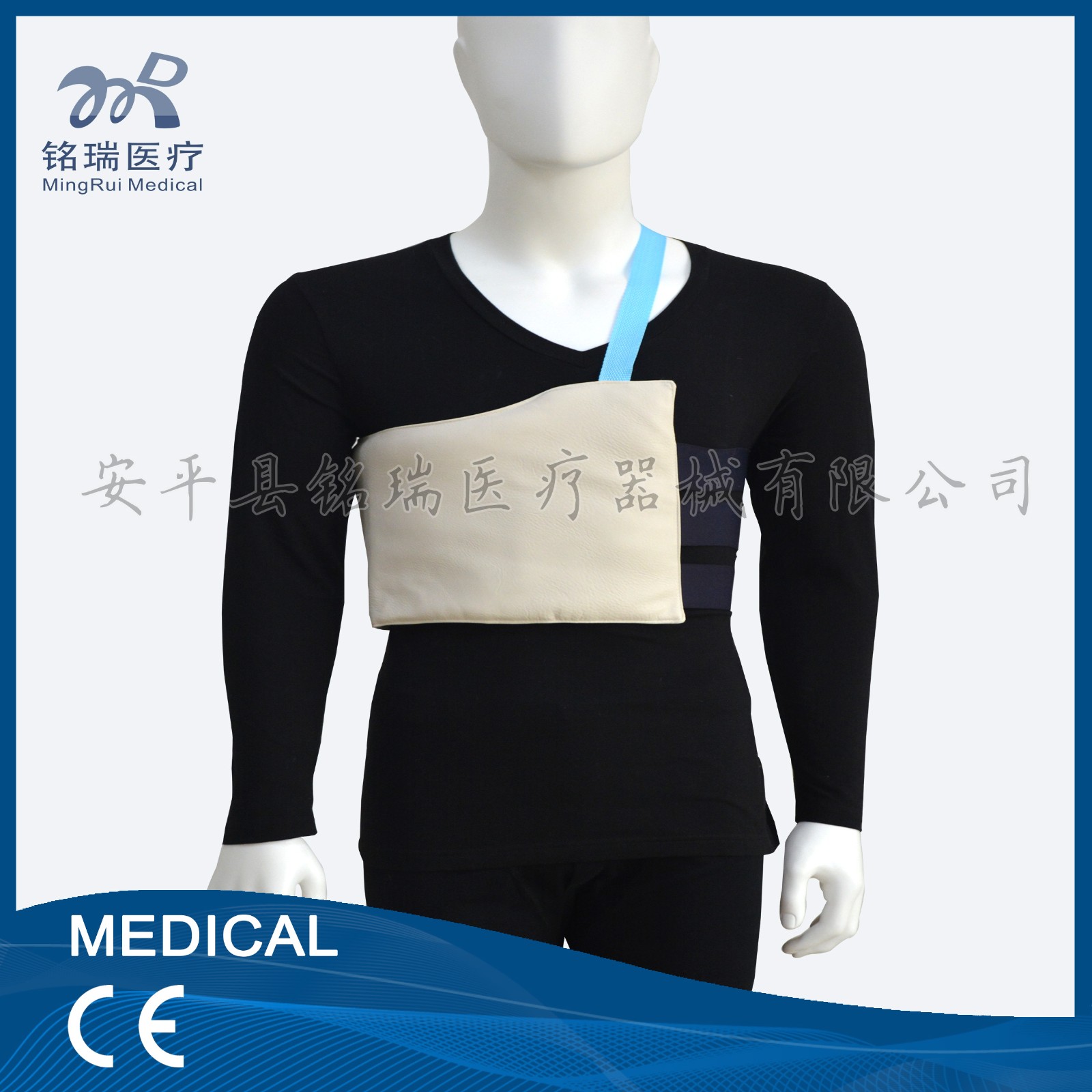 肋骨固定帶.jpg