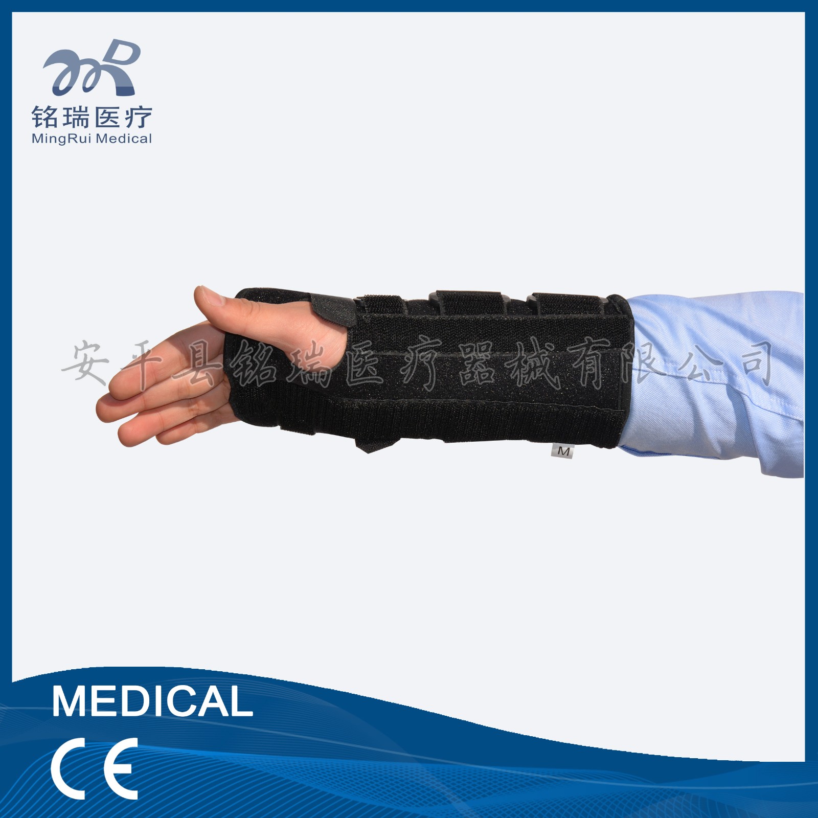 增強(qiáng)腕骨固定帶.jpg