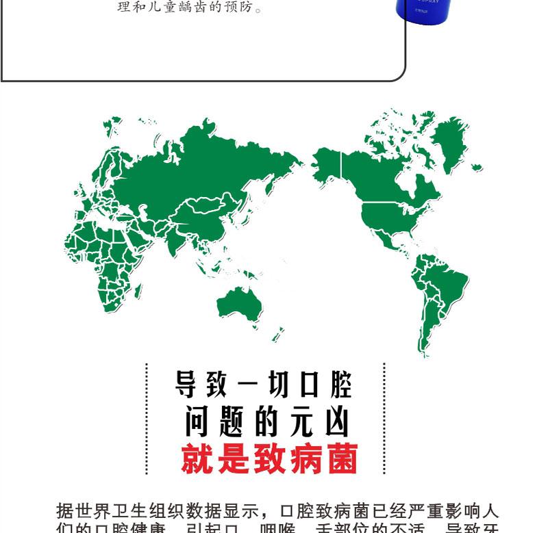 駿凈肽10ml_03.jpg