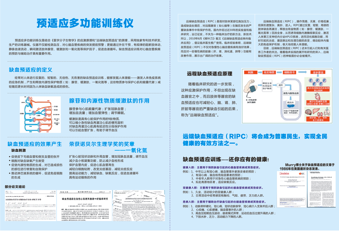展業(yè)1.png
