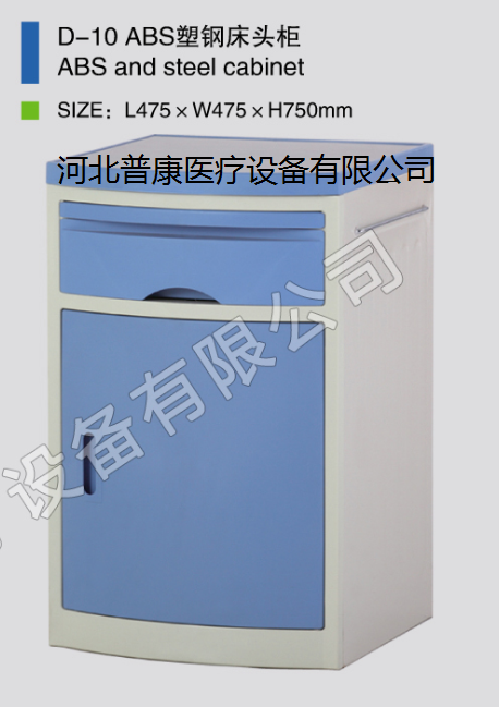 D-10.png