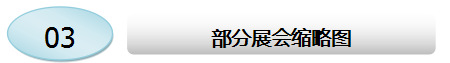 微信圖片_20171128112730