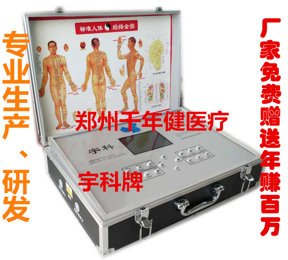 豐得利小設備圖片_副本.jpg