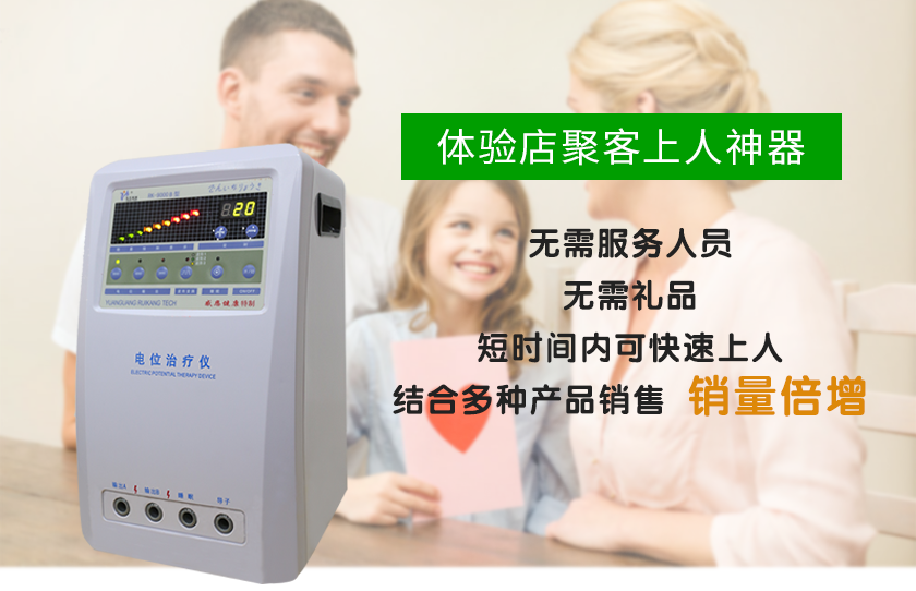 高產(chǎn)品頁面1_02.png