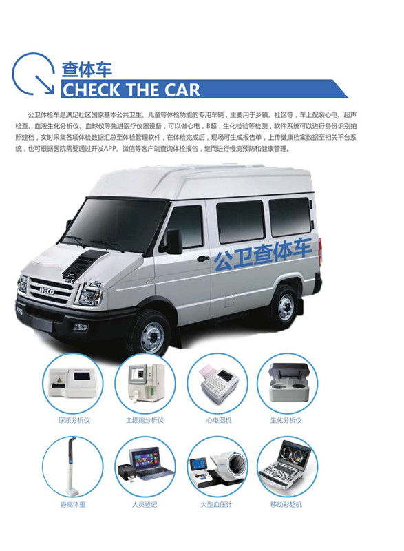 差提車.jpg