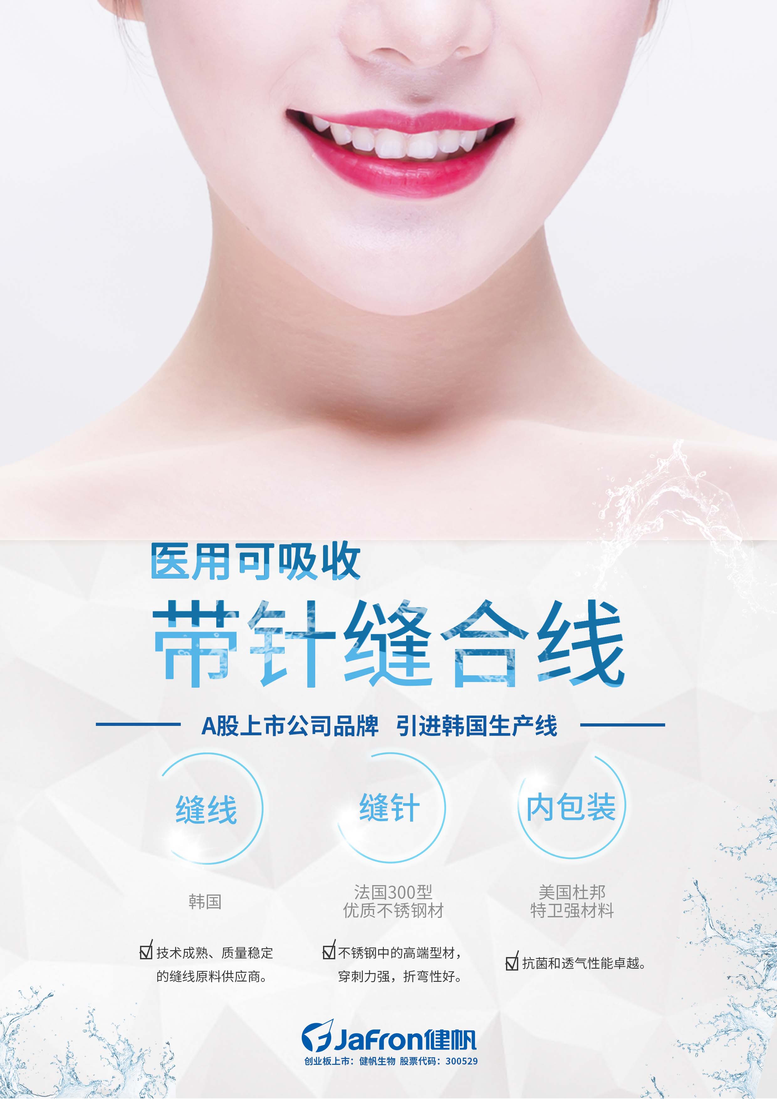 口腔科彩頁1.jpg