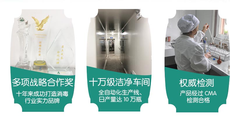 過氧化氫100ml_14.jpg