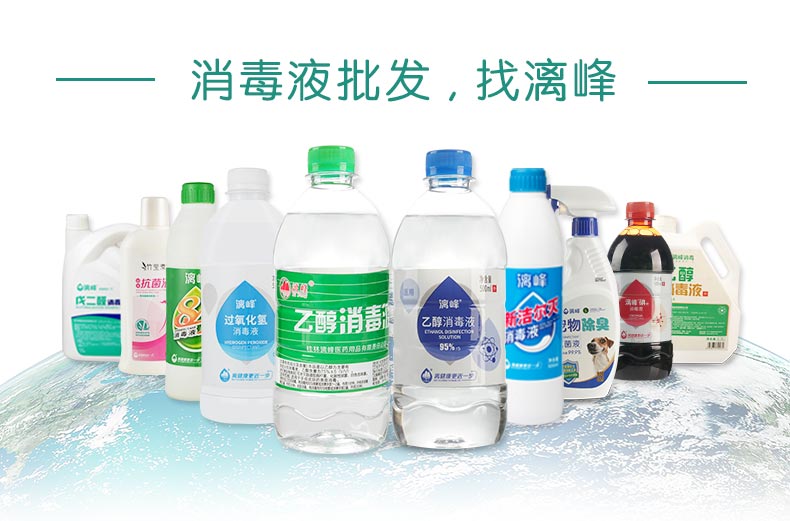過氧化氫100ml_13.jpg
