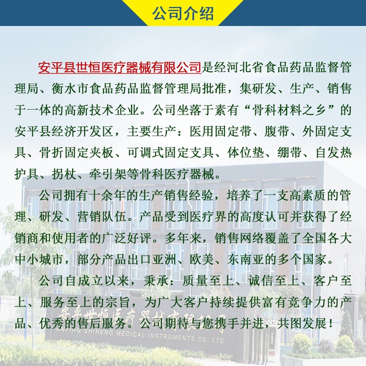 05公司介紹.jpg