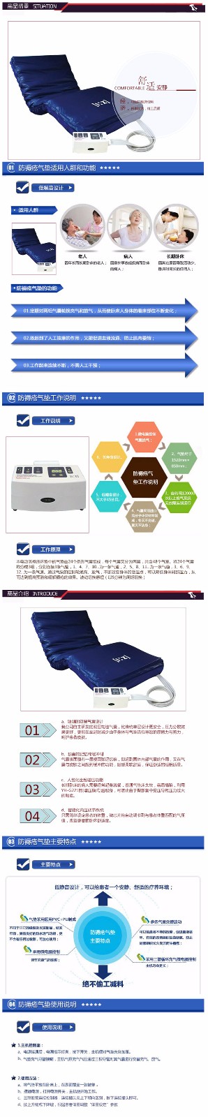 網(wǎng)售02.jpg
