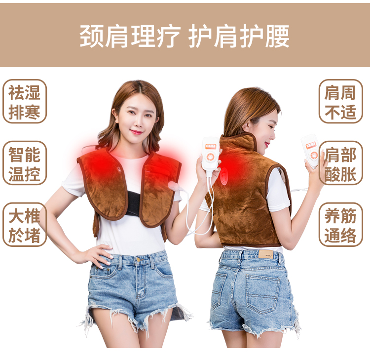 頸肩理療寶_04.jpg